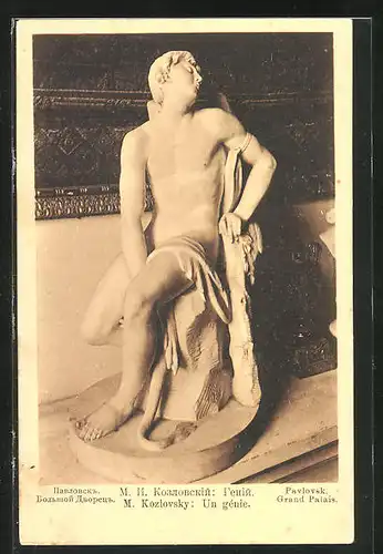 Künstler-AK M. Kozlovsky: Un génie, Grand Palais, Rotes Kreuz Russland