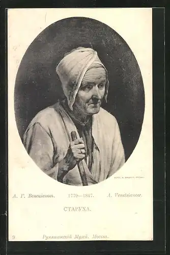 AK A. Venetsianow, alte Frau mit nachdenklichem Blick, Rotes Kreuz Russland