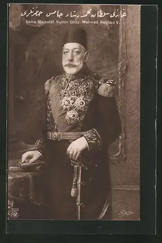 AK Sultan Ghazi Mehmed Rechad V. der Türkei
