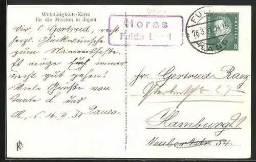 AK Landpoststempel Horas Fulda Land