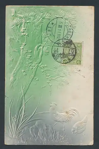 Präge-Airbrush-AK Hahn und Henne am Baum