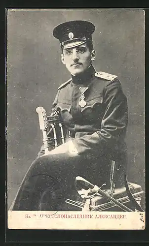AK Alexander von Serbien in Uniform mit Schirmmütze