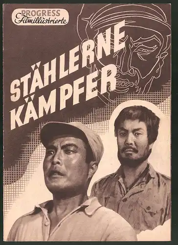 Filmprogramm PFI, Stählerne Kämpfer, Chang Ping, Tu Te-fu, Sun Yü, Regie: Cheng Yin