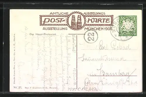 AK München, Bayerische Gewerbeschau 1912, Hauptrestaurant am frühen Abend