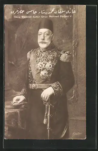 AK Sultan Ghazi Mehmed Rechad V. der Türkei