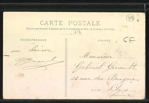 AK Asquins, L`ancien rendez-vous de chasse