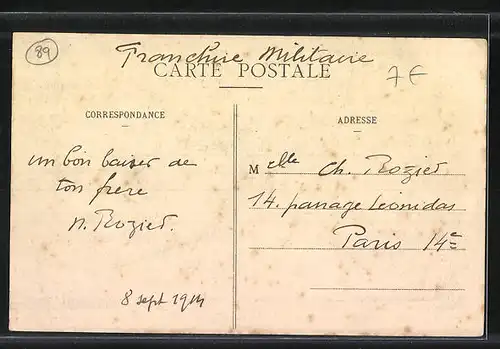 AK Sergines, Vue Générale