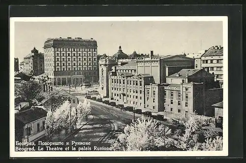 AK Beograd, Le Theatre et la palais Runione