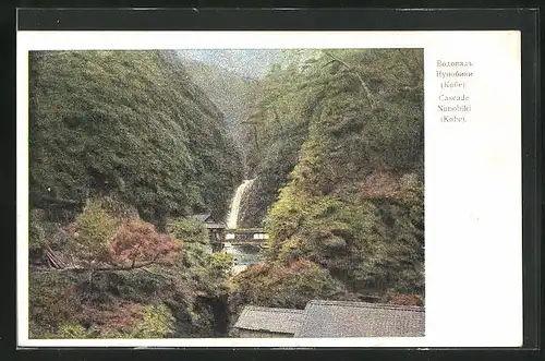 AK Kobe, Cascade Nunobiki, Wasserfall