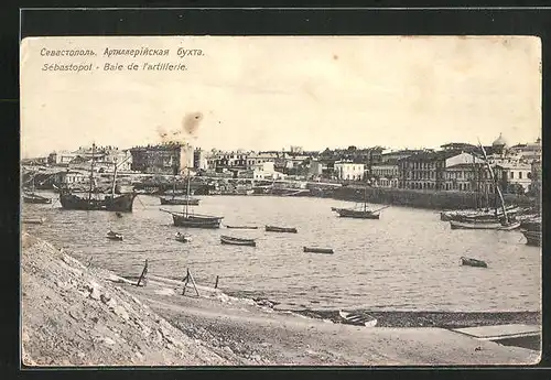 AK Sebastopol, Baie de l`artillerie