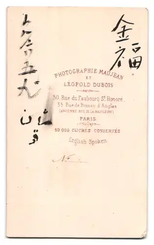 Fotografie Leopold Dubois, Paris, Rue du Faubourg St. Honore, Chinese Zhan Shichai, Riese, bekannt als Chang Woo Gow