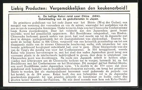 Sammelbild Liebig, Geschiedenis van Japan, De Heilige Kukai resit naar China