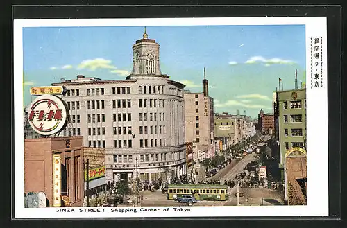 AK Tokio, Ginza Street, Shopping Center of Tokyo, Strassenbahn