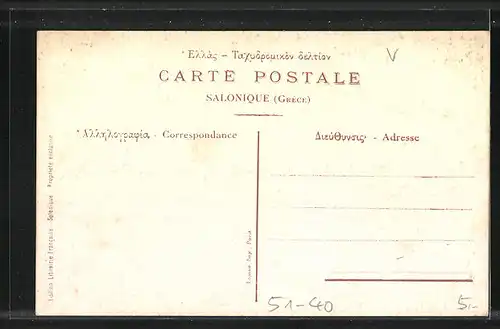 AK Macédoine, Famille de paysants