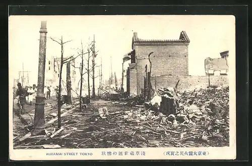 AK Tokyo, Kuramai Street after Earthquake, Erdbeben