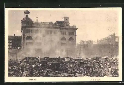 AK Tokyo, Zerstörte Häuser nach Erdbeben