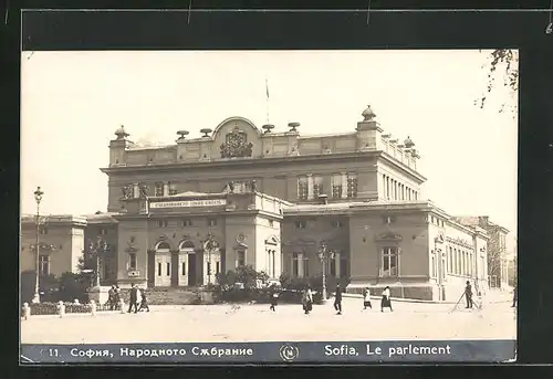 AK Sofia, le parlement