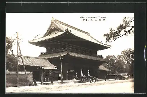 AK Tokyo, Zojoji Temple