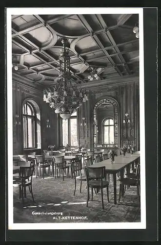 AK Schwechat, Gauschulungsburg Alt-Kettenhof