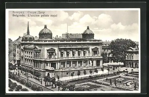 AK Belgrade, L`ancien palais royal