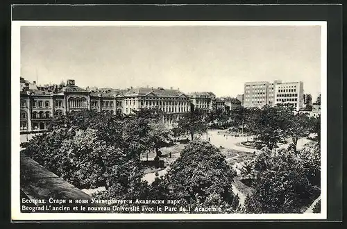 AK Belgrade, L`ancien et le nouveau Université avec le Parc de l`Academie