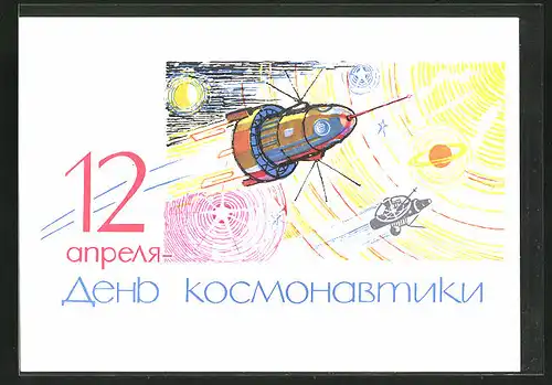 Künstler-AK UDSSR, Tag d. Kosmonauten, Satellit in der Umlaufbahn