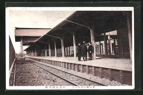 AK Hachioji, Higashi-Asakawa-Station, Bahnhof