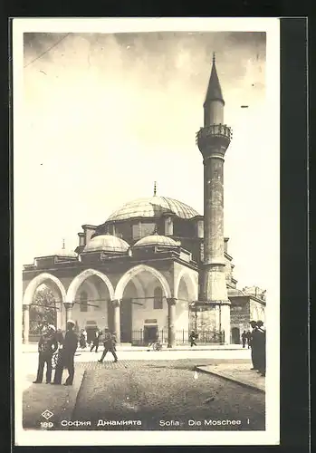 AK Sofia, Leute vor der Moschee