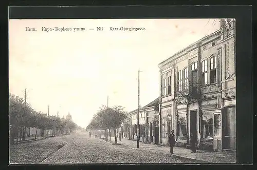 AK Nis, Kara-Gjorgjegasse