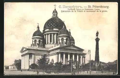 AK St. Petersburg, Cathedrale de la Trinite et monument de la gloire
