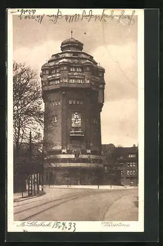 AK Mönchengladbach, Strassenpartie am Wasserturm