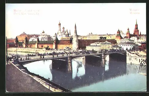 AK Moscou, Pont Moscvoretzky