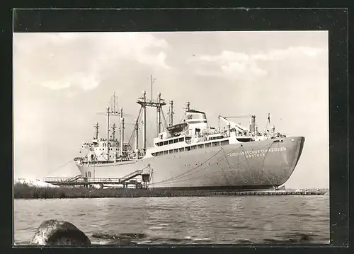 AK Rostock, Handelsschiff Traditionsschiff Typ Frieden in der Werft