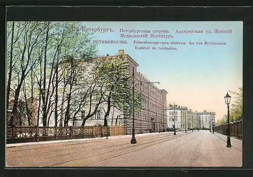AK St. Petersbourg, La Rue Archireisca, Institut de médicine
