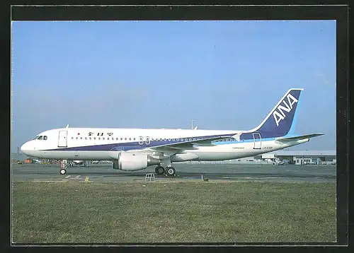 AK Flugzeug ANA von Airbus A-320-200 auf der Startbahn