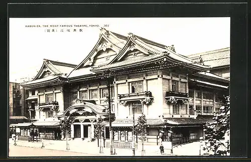 AK Tokyo, Kabukiza, The most Famous Theatre