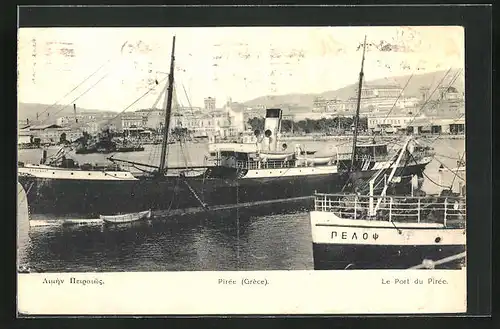 AK Pirée, Le Port