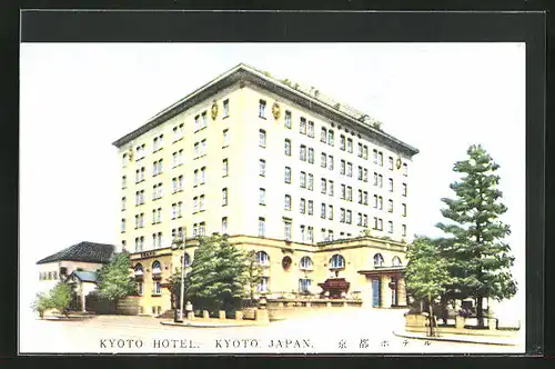 AK Kyoto, Kyoto Hotel