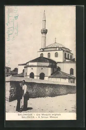 AK Salonique, Une Mosquée originale