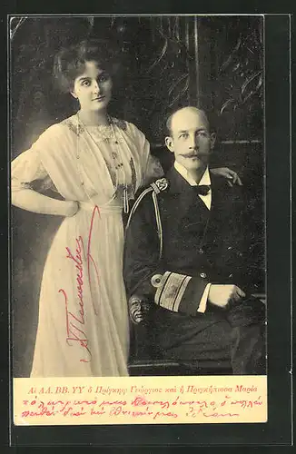AK König Georg I. von Griechenland mit Prinzessin Maria
