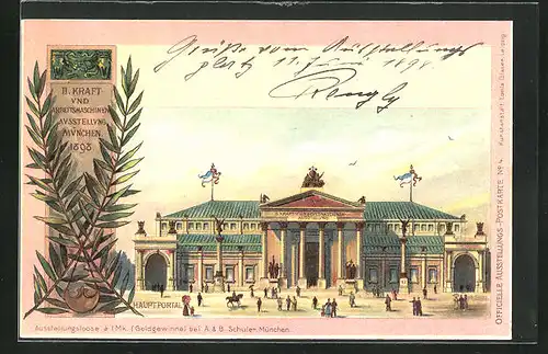 Lithographie München, II. Kraft- und Arbeitsmaschinen-Ausstellung 1898, Hauptportal der Ausstellunghalle