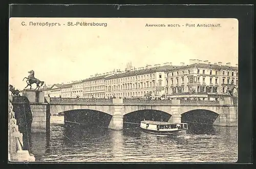 AK St. Pétersbourg, Pont Anitschkoff