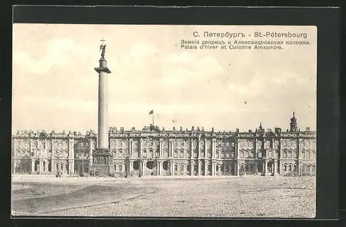 AK St. Pétersbourg, Palais d'hiver et Colonne Alexandre