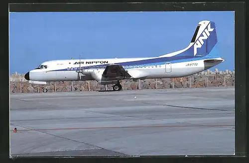 AK Flugzeug, Linienflugzeug der Fluglinie Air Nippon, Namc YS-11A-523
