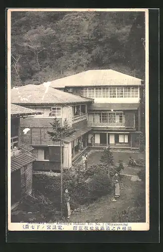 AK Hakone, Matsusaka Hotel Ashinoyu