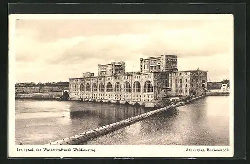 AK Leningrad, Wasserkraftwerk Wolchowstroj