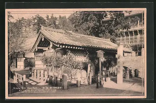 AK Nara, Wakasa Well, Nara-Park