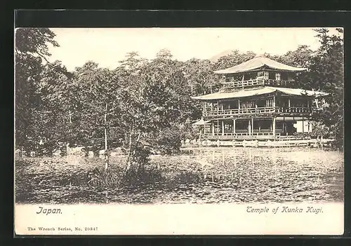 AK Kunka Kugi, The Temple