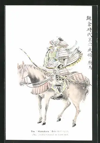 AK Geisha, the Kamakura Era, the general with a bow on horse-back