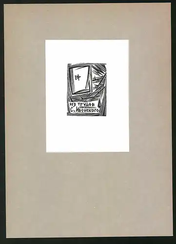 Exlibris Ivensko, Buch zwischen Dornen